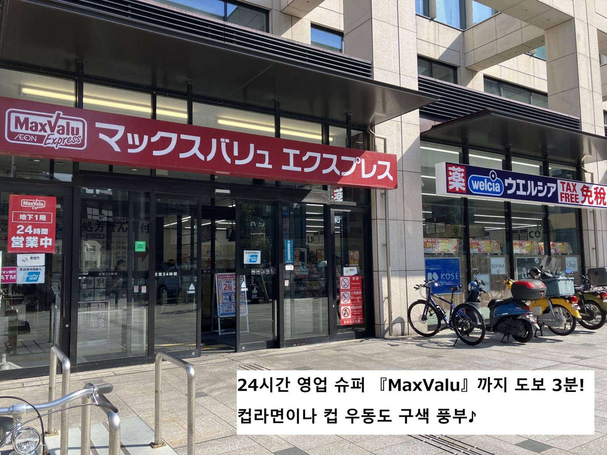 Sky Heart Hotel Hakata Fukuoka  Exterior photo